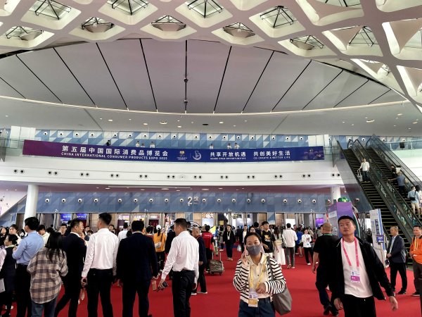 中金汇融 第五届消博会在海口开幕，科技元素赋能更多消费想象力