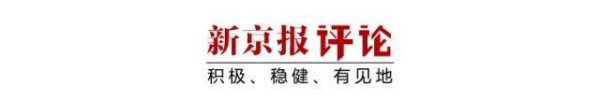 嘉正网  水果缺三斤罚五万，“顶风作案”重罚不冤 | 新京报快评