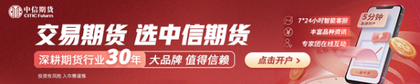银铺子配资 中信期货股指半年报：关税锚转向美债锚 哑铃配置