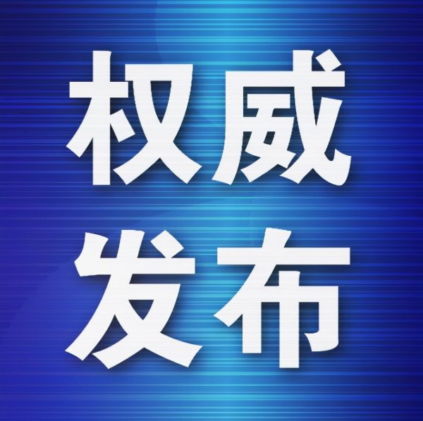 天龙配资 《大连市好房子技术导则(试行)》出台 从五方面描摹好房子模样